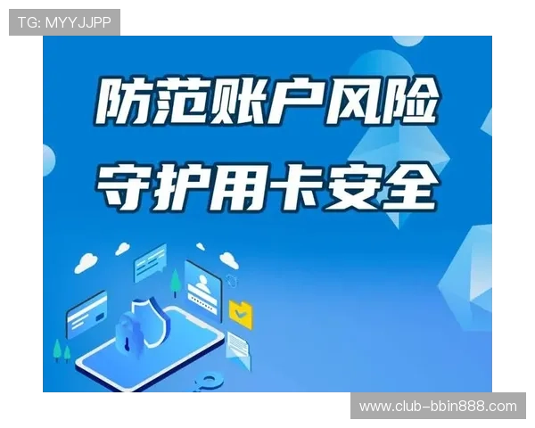 宝盈彩官网为用户提供安全可靠的支付渠道和隐私保护措施保障资金安全