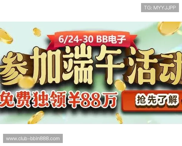 宝盈官网入口网址官方入口最新版本，提供稳定安全的登录体验指南