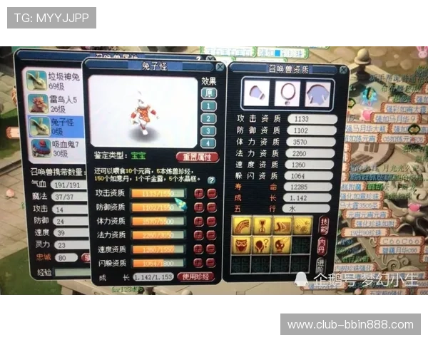 富贵三宝游戏活动每日任务奖励丰富提升游戏体验的最佳途径