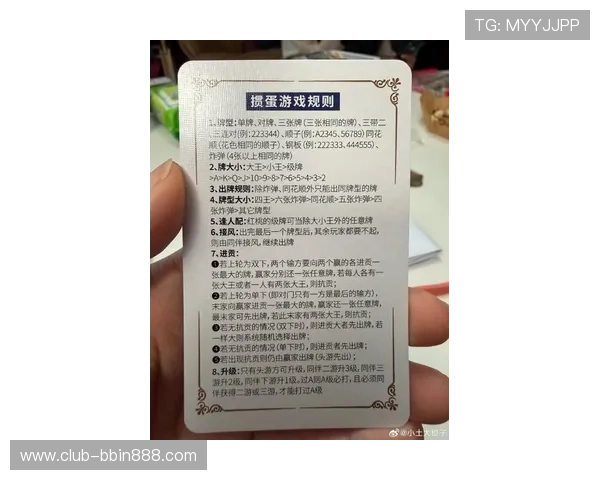 当当棋牌十三水规则最新版本更新内容及实用玩法策略推荐