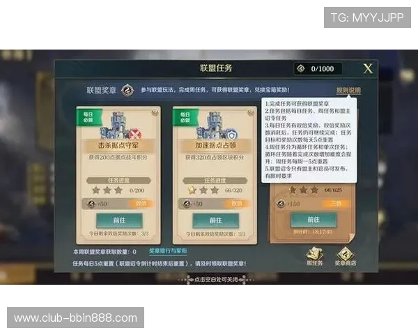 探索BBIN手机版最新功能，助你轻松掌握游戏技巧与玩法策略