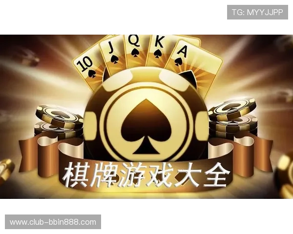 真人竞技棋牌的安全保障措施，确保玩家资金与个人信息的双重安全